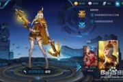王者赛季s29最新皮肤爆料,王者峡谷新风貌