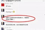 网友最新爆料,揭秘娱乐圈惊天秘密！