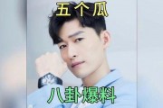 娱乐圈最新吃瓜爆料,明星恋情曝光，豪门恩怨再起波澜