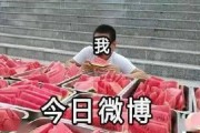 网红事件吃瓜最新消息,最新吃瓜资讯盘点