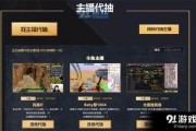cf直播抽奖最新爆料是什么,神秘大奖即将揭晓！