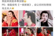 娱乐博主爆料一夜新娘,娱乐博主揭秘古装剧背后的浪漫传奇