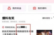 今日爆料最新事件视频网,最新事件视频曝光，真相令人震惊！