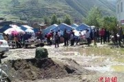 甘肃地震最新爆料消息