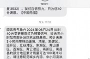小雨最新爆料消息,揭秘娱乐圈最新劲爆事件！