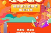 网易感恩节爆料最新消息,独家爆料带你领略年度福利盛宴