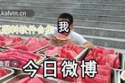 吃瓜黑网爆料最新一期,揭秘娱乐圈惊人内幕！
