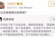有反转有爆料的新闻叫什么,反转爆料背后的新闻风云