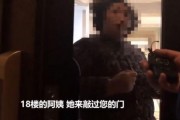 老白在隔壁邻居爆料视频,老白真实生活大曝光