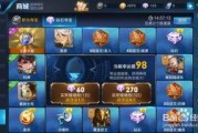 浪傲王者爆料视频下载安装,揭秘下载安装全攻略
