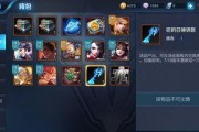17号王者更新爆料视频,揭秘全新爆料视频亮点与改动