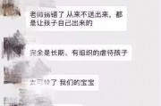 爆料睢宁八戒事件视频,网络热议的神秘视频揭秘