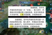 人鱼英雄爆料视频,揭秘水下世界的英勇传奇