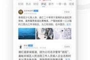 红星新闻投稿爆料流程,如何高效传递信息