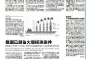 全国各地爆料事件最新情况,最新爆料汇总